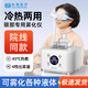 執(zhí)鼎慧明眼部霧化儀干眼癥蒸汽眼罩潤眼噴霧儀醫(yī)熱敷眼睛干澀用蒸眼熏蒸儀 【H200】眼部霧化儀-可霧化各種藥液
