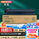 東芝（TOSHIBA）PS-ZT1810C原裝碳粉盒墨粉盒 適用181/211/242 黑色低容T1810C-5k  （177g，5000