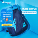 BABOLAT百保力PURE DRIVE系列百寶力可折疊雙肩網(wǎng)球包