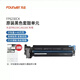 方正原裝FT6230KCMY粉盒 方正FR6230C/A6230C復印機 墨碳粉硒鼓 定影 FP6230K黑色感光鼓組件/硒鼓