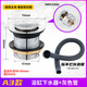 九牧（JOMOO）全銅浴盆浴缸下水器彈跳芯腳踩式淋浴房排水器木桶閥門(mén)排水管配件 A3款下水器+踩不爛灰色管+扳手