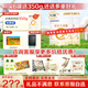 合生元（BIOSTIME）派星3段700g幼兒配方奶粉A2(12-36月)法國原裝進口350g小罐試喝 派星3段700g* 2罐