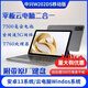 中興 ZTE/中興W202DS全網(wǎng)通5G插卡版平板云電腦全新便攜式商務(wù)辦公 中興W202DS移動(dòng)版灰色+鋼化膜 6G+128G