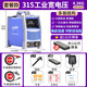 蘭博（Redbo）工地長(cháng)焊小霸王電焊機家用小型220v 380v兩用雙電壓全銅芯焊機 315家用多板電焊機寬電壓  15米線(xiàn)全套