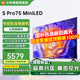 小米（MI）電視 S Pro Mini LED 65/75英寸 4GB+64GB大儲存 四核A73處理器 4K超高清 144Hz高刷 智能平板電視 75英寸 S Pro MIni LED 標(biāo)配
