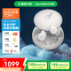 聲闊（SoundCore）【國家補貼】Sleep A20睡眠耳機無線藍牙隱形入耳式睡覺不壓耳降噪隔音耳塞助眠適用蘋果華為小米