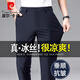 皮爾卡丹（pierre cardin）七夕情人節(jié)禮物休閑褲男夏季商務(wù)休閑長褲冰絲透氣直筒褲修身