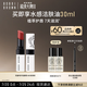 芭比波朗（Bobbi Brown）至盈呵護(hù)變色護(hù)唇膏04#7號(hào) Bare Claret赤茶棕2.3g  生日禮物