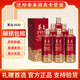 茅臺(tái)飛天茅臺(tái)酒 醬香型白酒 小可愛 53度500mL*6瓶 茅臺(tái)1935