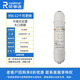 榮事達(dá)（Royalstar） 水系列配件商用開水器直飲機(jī)飲水機(jī)凈水器濾芯開水器底座 直飲機(jī) 卡接式T33大口感活性炭