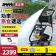 3AAA洗車機商用高壓清洗機220v洗車水槍工業(yè)大功率沖洗機洗車店物業(yè)