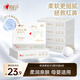 心相印抽紙 柔紙巾 3層90抽*6包S碼 乳霜紙巾云柔巾 敏感肌鼻 嬰兒適用