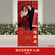 HY新人迎賓海報定制結(jié)婚用品婚紗易拉寶展架支架婚禮訂婚布置掛布 A1款-含展架 寬80*180