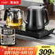 蘇泊爾（SUPOR）自動(dòng)上水壺 茶臺(tái)一體玻璃養(yǎng)生壺煮茶器電茶爐套裝 開水壺電水壺0.8L 電茶盤SW-08C07
