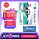 TOYO (東洋)SA101油性2.8mm油漆筆速干防水耐熱記號(hào)筆輪胎筆簽到筆馬克筆12支1盒/ 綠色