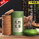 信盛堂【胖東來(lái)品質(zhì)】艾草驅蚊兒童專(zhuān)用無(wú)毒檀香熏香戶(hù)外艾葉驅蚊香孕婦 96片/盒 驅蚊除味-送陶瓷香爐