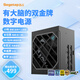鑫谷（segotep）數(shù)智DM-850G雙金牌全模數(shù)字電源（12.5cm短尺寸/全日系電容/風(fēng)扇自定義/ATX3+/10年保/額定850W）