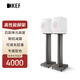 KEF S2高性能揚(yáng)聲器腳架 LS50 Wireless音箱支架 銀灰色  