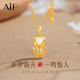 AIF金榜題名一鳴驚人玉蟬項鏈逢考必過十八歲成人禮中考高考加油禮物 一鳴驚人項鏈/免費刻字