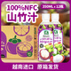 Colossus山竹汁NFC100%非濃縮越南進口0添加糖夏季暢飲果汁 350ml*12瓶