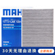 馬勒活性炭空調(diào)濾芯/濾清器適用 福特翼搏 翼博 進(jìn)口嘉年華ST