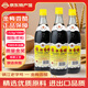 恒順金梅醋550ml 金梅香醋黑醋鎮江特產(chǎn)醋釀造食醋炒菜蘸食火鍋燉 3瓶裝