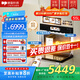 德普凱信（Depelec）2025年新品TD55PRO嵌入式無縫內(nèi)膽蒸烤箱大容量55L蒸烤炸燉四合一APP智控彩磨砂黑TD55M3SPLUS