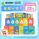 【暑期特惠】豌豆思維國(guó)內(nèi) 新簽28課時(shí)