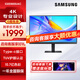 三星（SAMSUNG）27/32/37英寸4K超高清IPSHDR99%sRGB智慧護(hù)眼分屏辦公專業(yè)設(shè)計渲染建模繪圖電腦顯示器 【32英寸4K】S32D800/806UAC混發(fā)