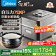 美的（Midea）高端壓力電飯煲 花瓣IH雙熱源智能高壓突沸5星級(jí)多口感14分快煮34分雜糧飯燉肉煮飯電飯鍋線下同款 3L 【真高壓飯煲】14分快煮丨9級(jí)口感