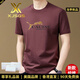 XJSGS官方國(guó)際正品牌男士高端t恤短袖夏季圓領(lǐng)純棉輕奢侈男裝體恤上衣 高檔楓葉紅【現(xiàn)貨速達(dá)】 M 【建議95-120斤】
