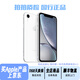 Aapple 蘋果xr 99新iPhoneXR原屏 蘋果 二手蘋果手機 全面屏4G雙卡手機 學生拍照 白色（店長推薦極速發(fā)貨） 95新128G+快充禮包+支持分期免息