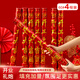 青葦 開(kāi)工大吉禮炮禮花筒開(kāi)業(yè)公司裝修剪彩開(kāi)工儀式開(kāi)工大吉60#4根裝