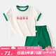 嘟嘟家兒童短袖套裝男童夏季半袖短褲時尚嬰兒夏裝女童兩件套寶寶童裝wp 綠色 100