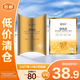 SNP黃金膠原蛋白精華面膜10片/盒【臨期清倉】