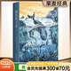【官方直營】海底兩萬里 凡爾納 2021新版 未刪節(jié) 全譯本 法國國家圖書館館藏古版全譯本 世界名著 經(jīng)典 冒險小說 青少年讀物 果麥圖書 莊重讀書會推薦  團購聯(lián)系客服