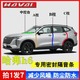 【熱銷】哈弗H6專用汽車A柱B柱C柱儀表中控臺密封條車門隔音膠條 【A柱2條+B柱2條+C柱2條+中控臺1 哈弗H6
