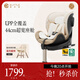 elittile逸樂(lè)途 兒童安全座椅0-4-12歲汽車(chē)用嬰兒寶寶可坐可躺 小騎士 Plus流金琥珀【全齡i-Size認(rèn)證】