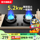 勤家好太太燃?xì)庠钐烊粴怆p灶大火力煤氣爐家用猛火不銹鋼防爆玻璃雙邊定時(shí)熄火保護(hù)童鎖防燙提醒臺(tái)嵌入式兩用 【推薦款】防爆玻璃+鴛鴦九腔 純銅火蓋 5.2KW/管道天然氣