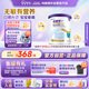 紐康特（Neocate）1+港版氨基酸配方粉幼兒無敏奶粉（1歲以上）400g 效期至2026.8