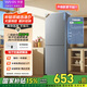 華凌189 美的出品國家補貼二門兩門家電冰箱小型家用出租房雙門二級能效節(jié)能家用冷凍小冰箱HR-189