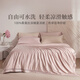 萬(wàn)事利100%桑蠶絲可水洗夏涼被空調被親膚-花漾 霧粉 200*230