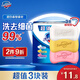 舒膚佳香皂 3塊皂(純白+檸檬+蘆薈)肥皂 洗去細菌99%  新舊包裝隨機
