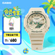卡西歐（CASIO）G-SHOCK Green Accent colours系列戶外防水防震女士手表 送女友 GMA-S2100GA-7APR