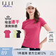 ELLE ACTIVE速干衣女冰爽涼感純色百搭T恤夏季運(yùn)動跑步健身吸汗透氣短袖上衣 玫紅色 XL