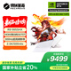 機(jī)械革命蛟龍16Pro 2025 16英寸游戲電競筆記本電腦(R9-9955HX 32G 1T RTX5070Ti 300Hz 2.5K 白)
