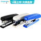 廣博(GuangBo)10#訂書機文具套裝(訂書器含起訂器+訂書釘) 顏色隨機 單個裝辦公文具 DSJ7221
