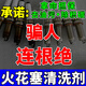 火花塞積碳清洗劑汽車氧傳感器去油泥清潔劑浸泡型摩托車適用清洗 1瓶【直噴型】試用裝