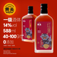 黃關黃酒非遺14度紅運黃酒無焦糖色傳統(tǒng)手工純糧釀造黃酒588ml送禮 588ml*2瓶（兩瓶裝+贈禮袋1個）