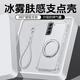 鹵般適用于三星A73手機(jī)殼新款支點(diǎn)殼氣囊防摔A72軟殼A71外殼磨砂帶支架磁吸A70超薄Galaxy男女情侶5g 【冰透白-金屬磁吸支架/氣囊膚感】送調(diào)節(jié)繩 A70 4g